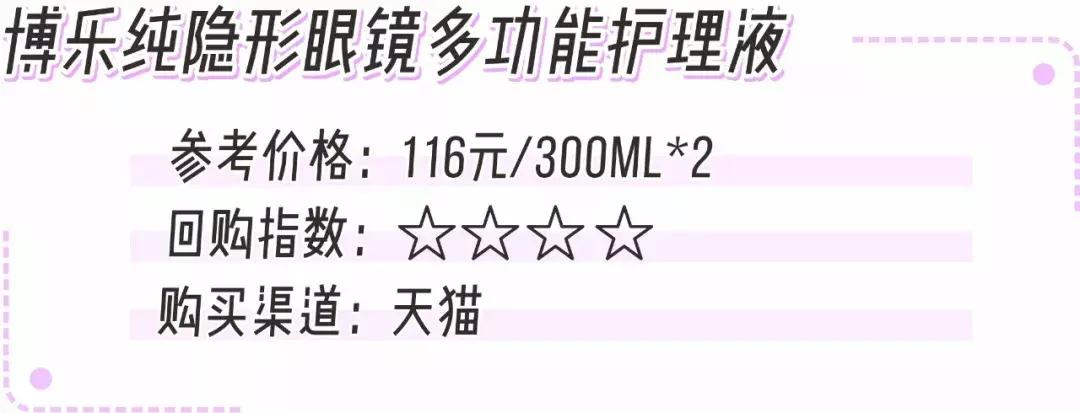 sk2神仙水一天用几次最好,sk2神仙水瓶子难用