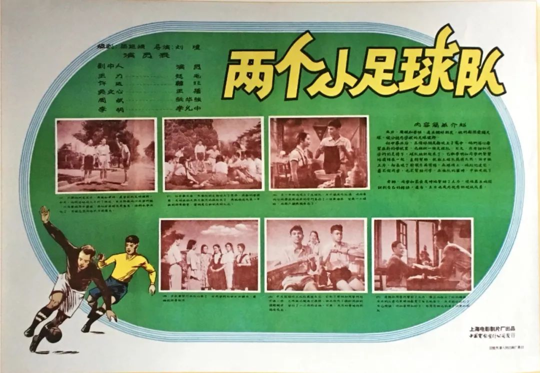 难忘的中国体育,新中国体育感动瞬间