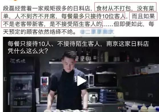 网红日料店推荐,网红日料店最火爆