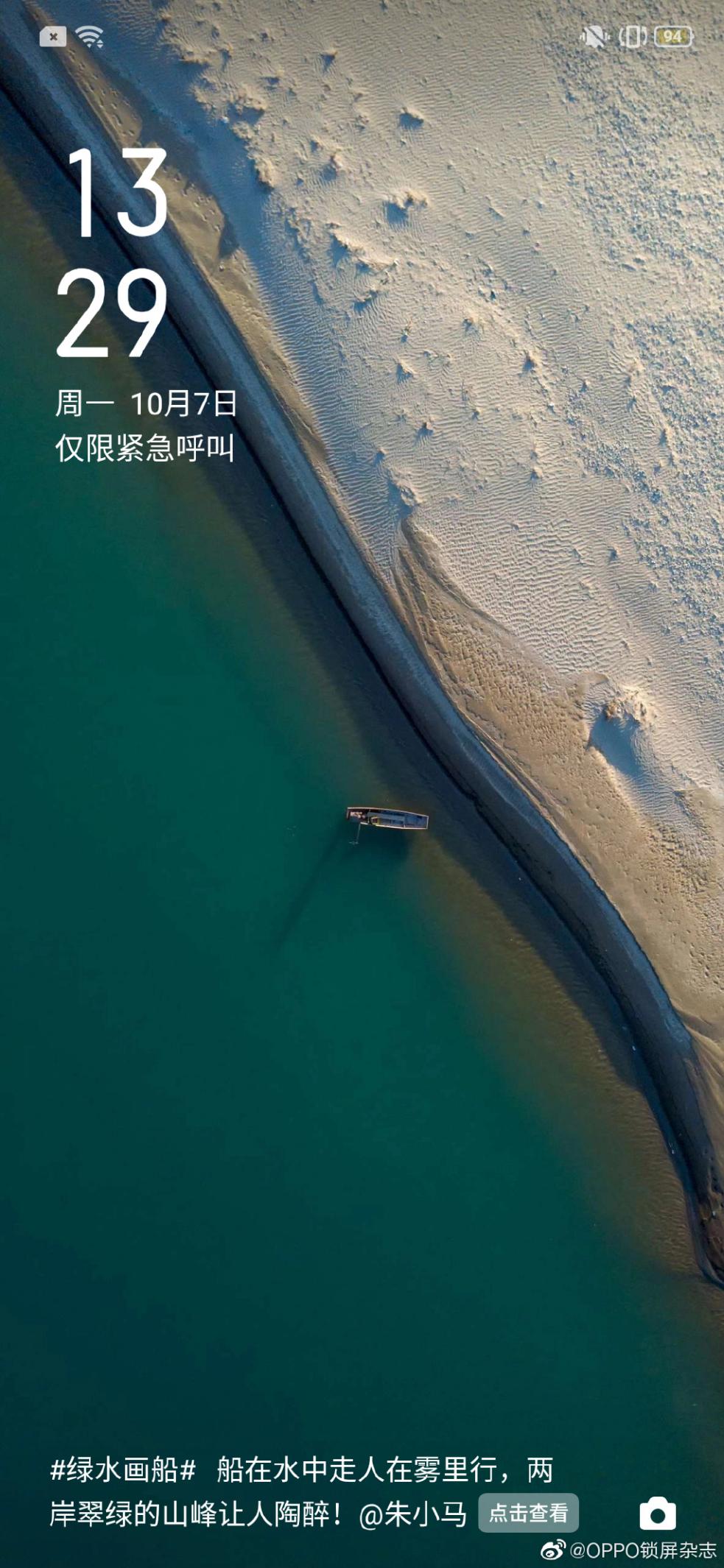 coloros锁屏通知时亮屏oppo,coloros12锁屏壁纸开启