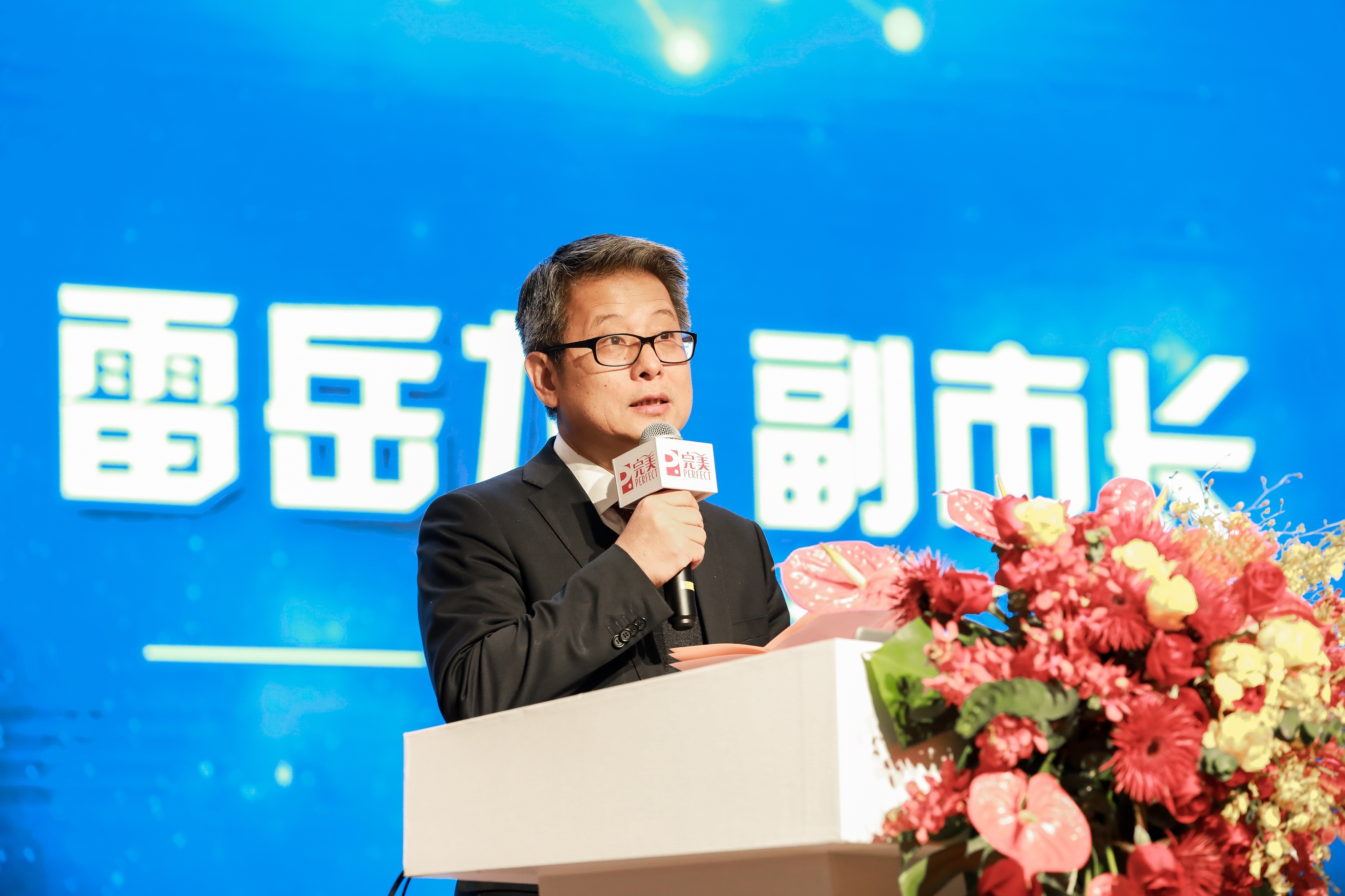 开启全球健康产业新纪元,完美生命科技研究院