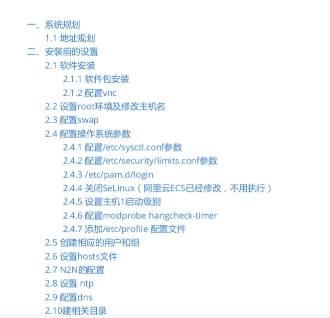 oraclerac鍚姩鍛戒护,oracle12c鏁版嵁搴撳畨瑁呭拰閰嶇疆