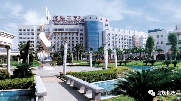 长沙十大排名医院是哪些,长沙十大医院排名表最新