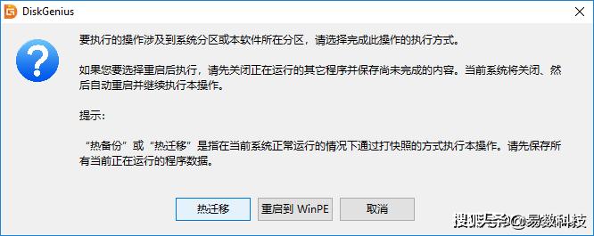 固态硬盘克隆原来硬盘系统,如何克隆硬盘至固态硬盘