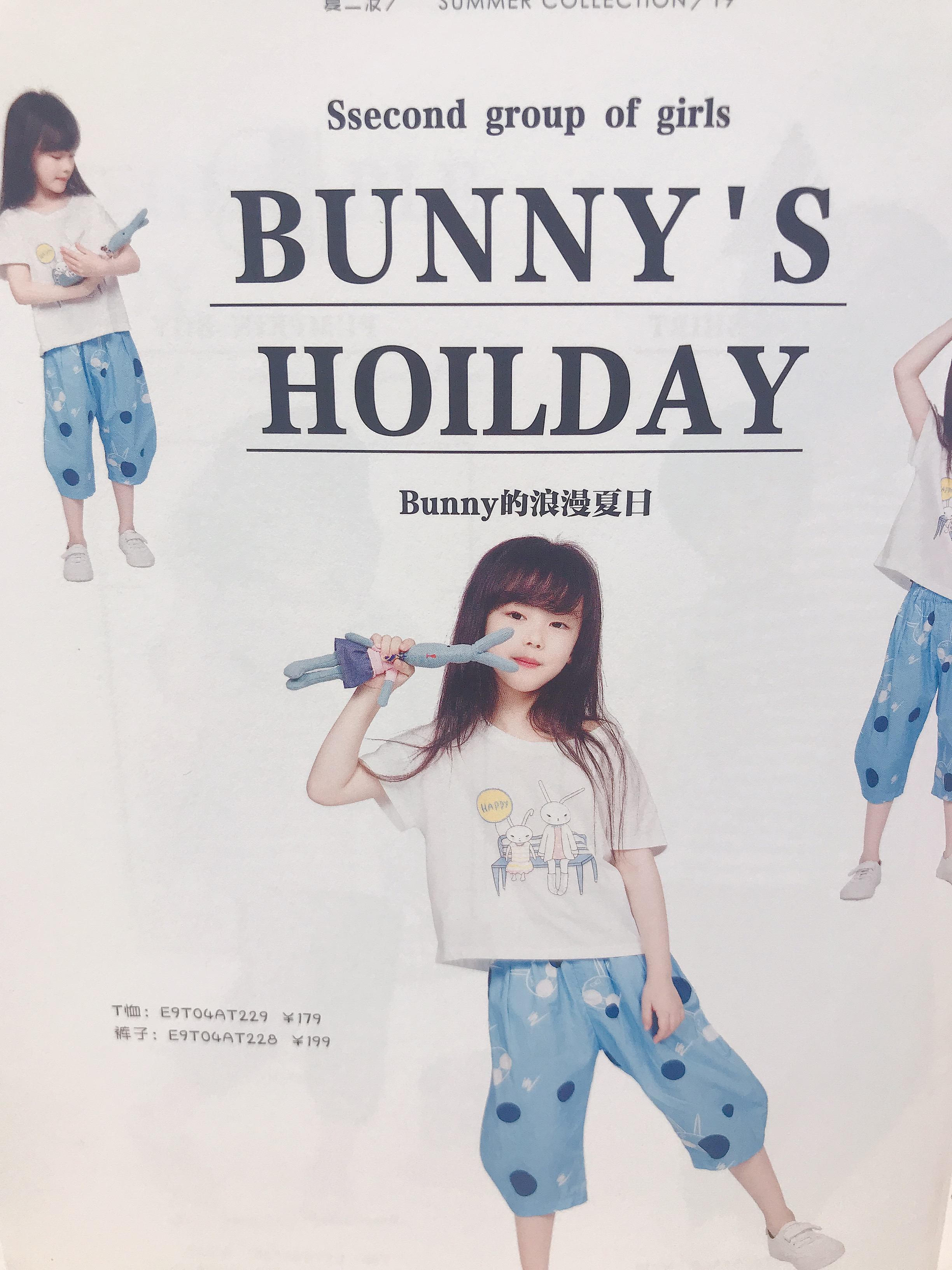 海贝折扣品牌货源,海贝品牌女装折扣