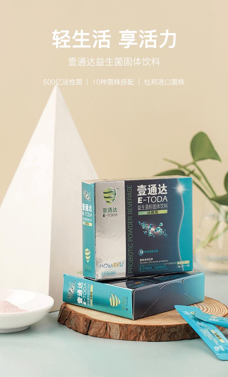 益生菌产品菌种含量,益生菌里的菌株你选对了吗