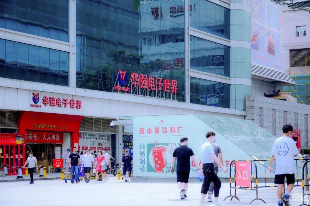华强北电子市场什么时候形成的,深圳华强北电子市场倒闭了吗