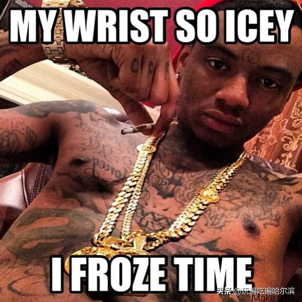 到底有多少Rapper带假表？