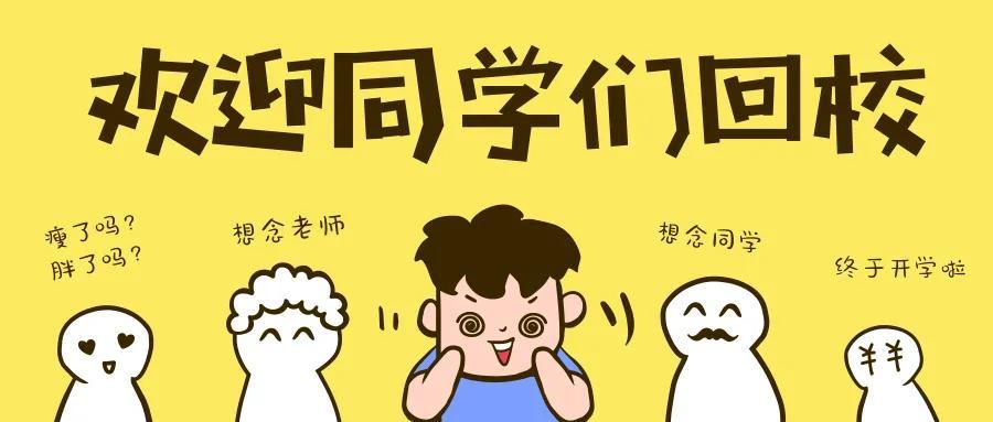 力迈国际学校南昌校园开放日,力迈国际学校南昌军训