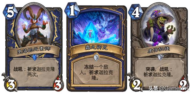 炉石巨龙降临萨满卡组,炉石传说巨龙降临