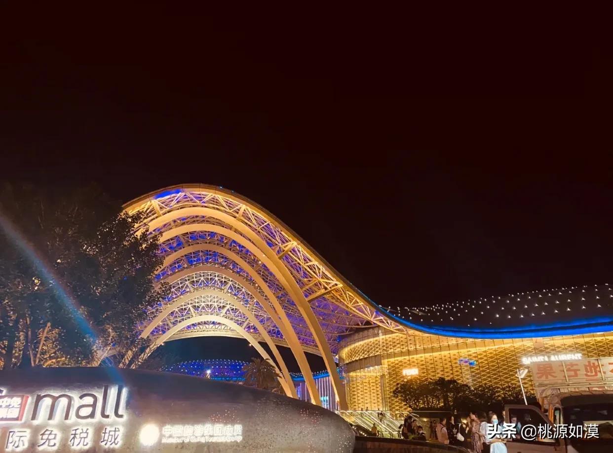 海南岛免税护肤品,海南免税返岛购怎么操作