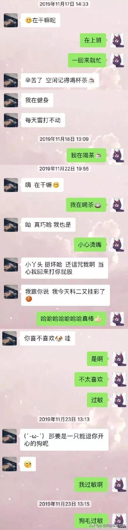 彭于晏撩妹的方式,彭于晏怎么撩女朋友