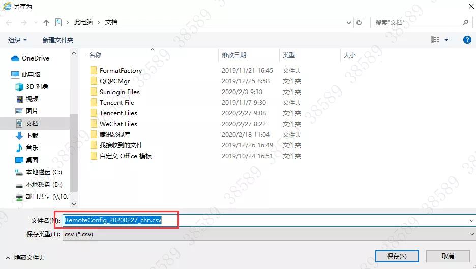 大华nvr加入第三方摄像机,大华nvr添加摄像头后提示输入密码