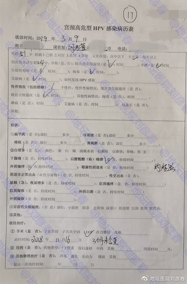 宫颈锥切术后病理还是cin3怎么办,宫颈锥切CIN2后再次病变需要几年