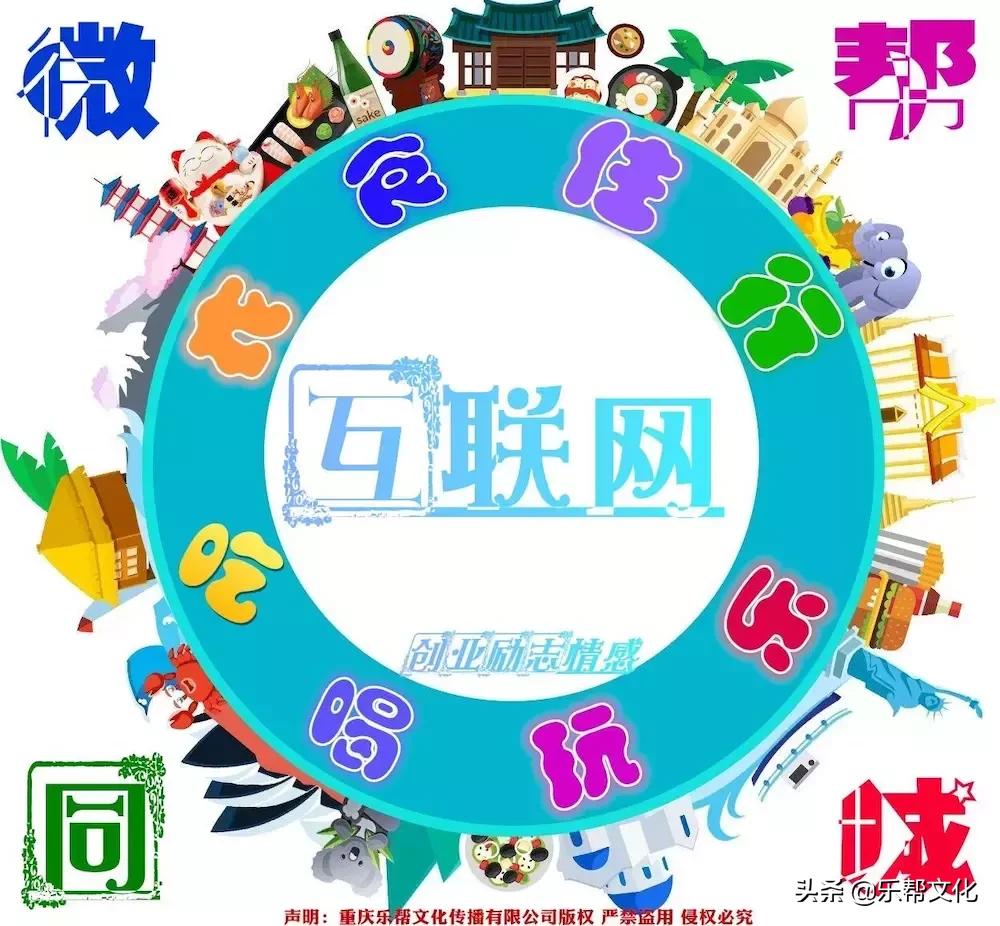 如何利用网络创业白手起家,利用网络怎么创业呢