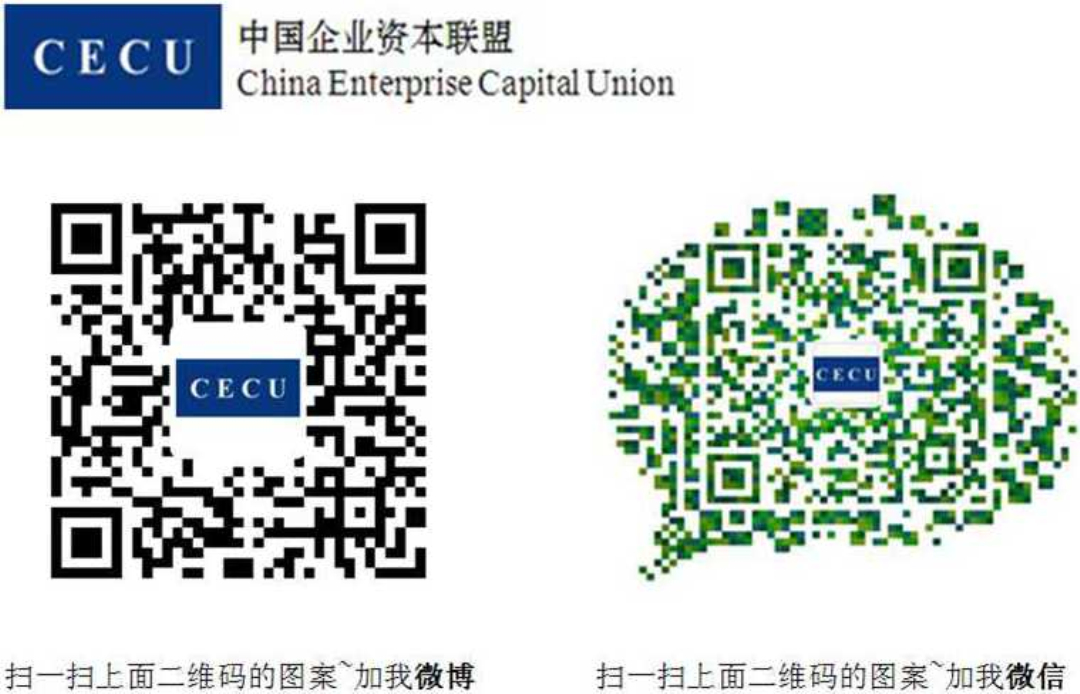 中企资本联盟俱乐部,中企资本联盟网站