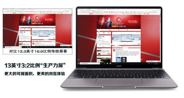 华为matebook13如何提升游戏性能,华为matebook13开启高性能模式