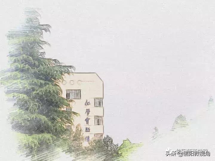 信阳师范手绘图,信阳师范学院的春天手绘图片