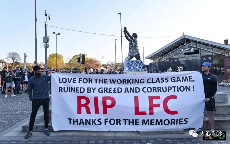 欧洲联赛冲突合集,欧洲足球超级联赛事件讲解