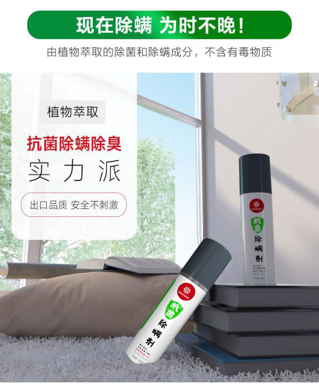 孕妇得了螨虫病会对宝宝影响吗,螨虫包对孕妇有害吗