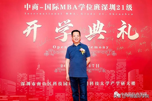 百战归来再读书扬帆起航战未来,百战归来再读书