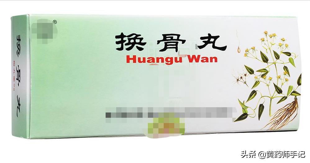 三味草药治类风湿性关节炎,云南祖传治疗风湿性关节炎中药