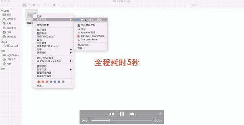 wps2019与office365,mac版office和wps对比