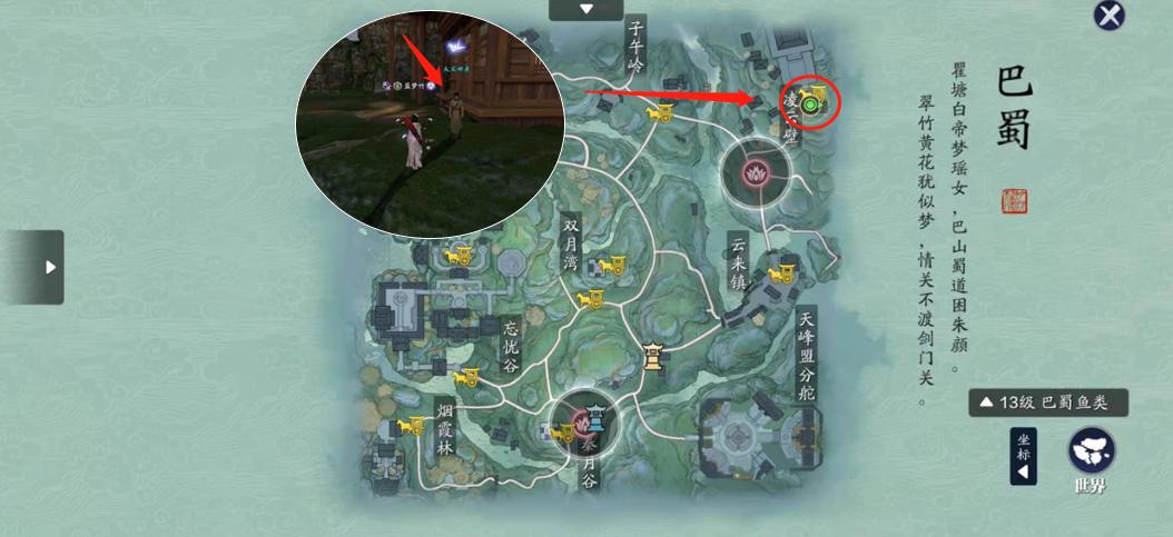 沉浸江湖故事,新奇遇解锁与开启条件一览