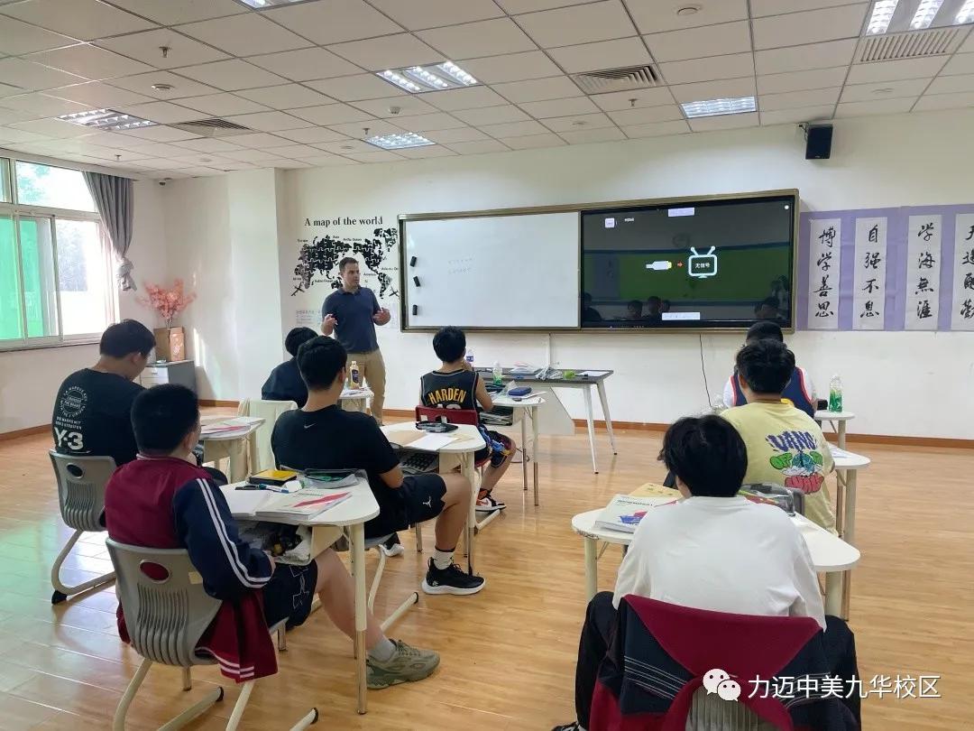 新语新愿|力迈国际高中入学初体验