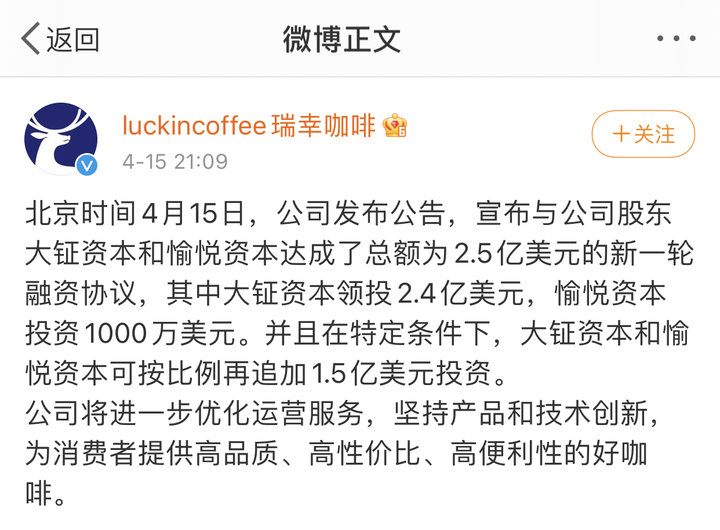 利路修瑞幸代言,利路修代言的瑞幸咖啡哪款