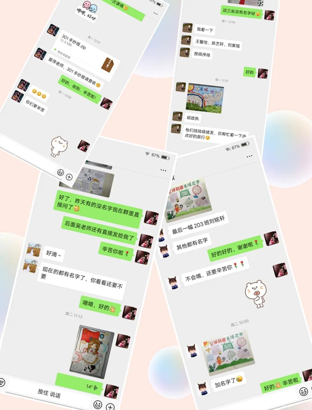 以足球为主题的抗疫手抄报,以足球为主题的抗疫手抄报高难度