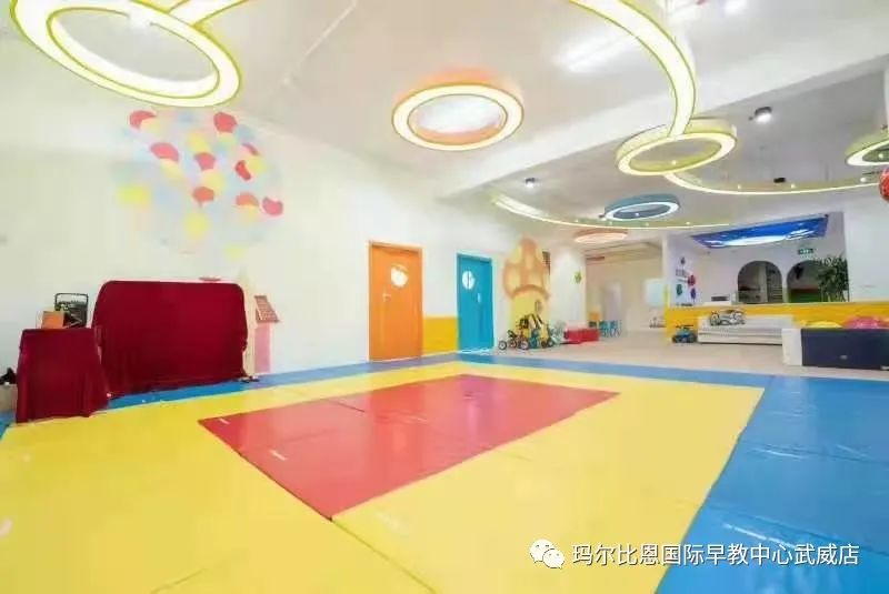 玛尔比恩国际早教中心武威,玛尔比恩国际早教中心团购