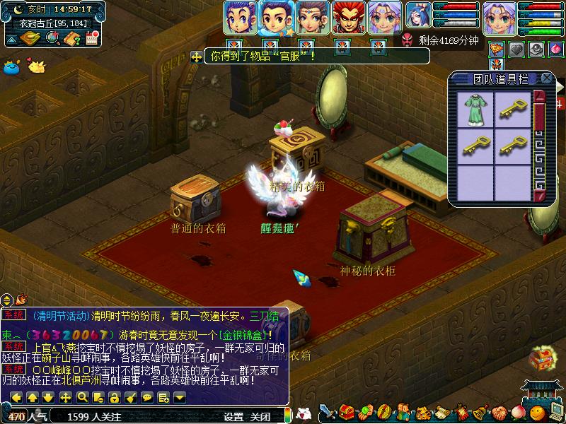 瓜瓜的梦幻西游打法,梦幻西游长安渡劫攻略图