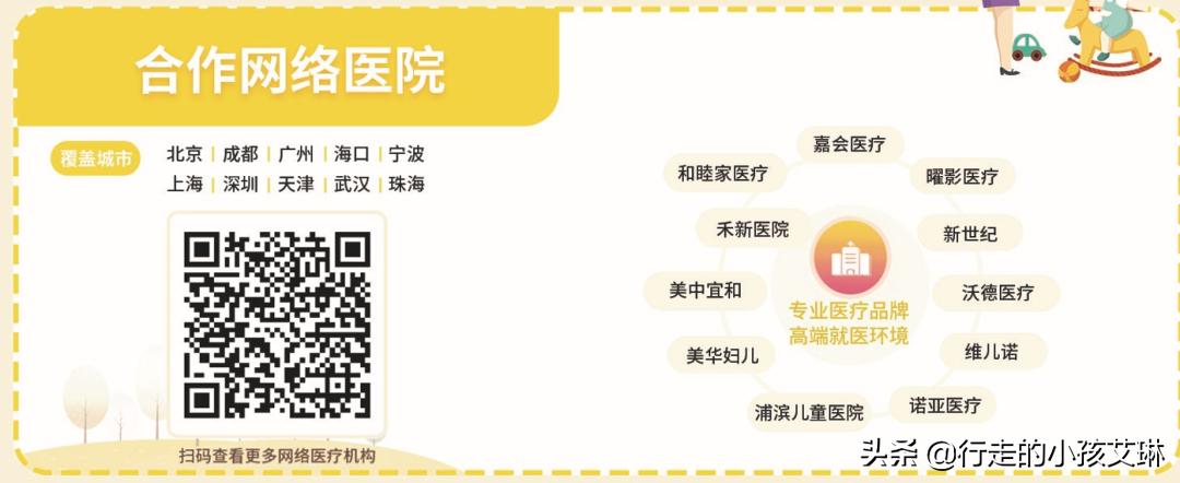 能报销孕产费用的保险,可以单独买孕妇保险母婴险吗