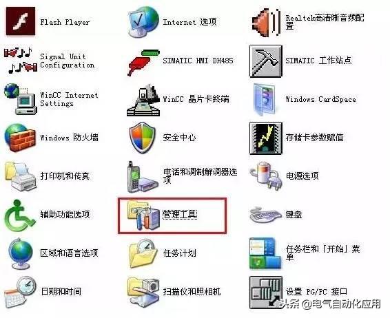 西门子300硬件组态教程,西门子300软件安装