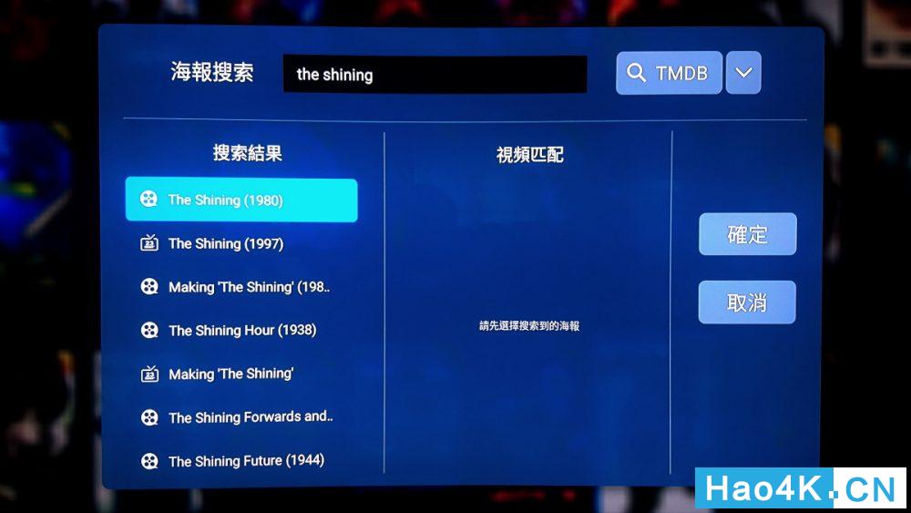 芝杜ZidooUHD20004K*放播**器实用设置教程+深度使用评测分享