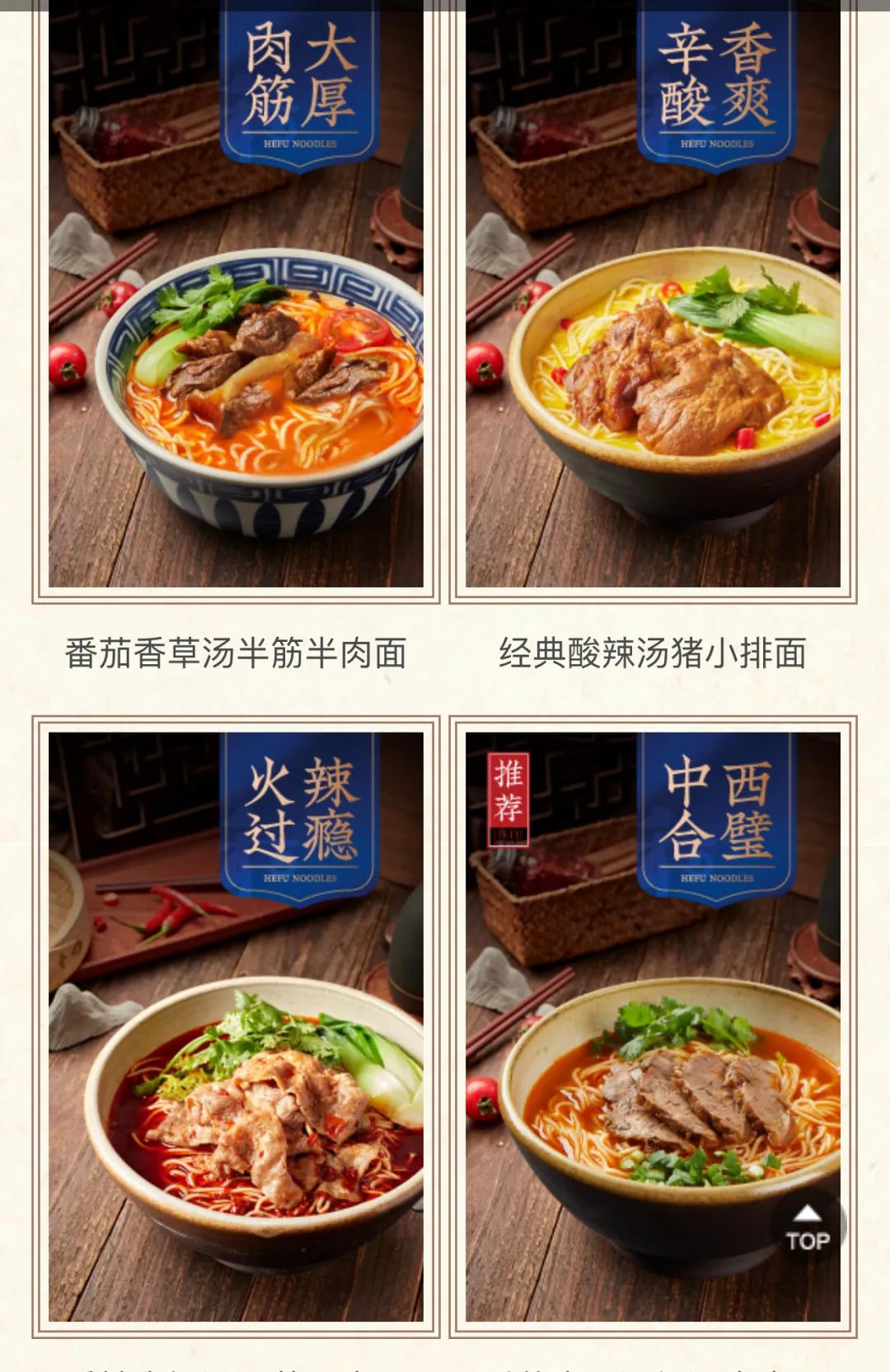 和府捞面为什么这么贵啊,和府捞面汤底配方做法