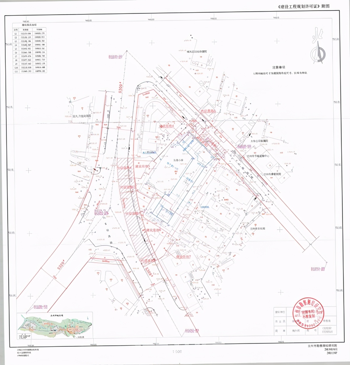 五泉小学最新消息,五泉小学
