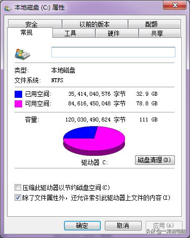 c盘系统保留空间太大怎么办,电脑c盘满了怎么整理c盘空间