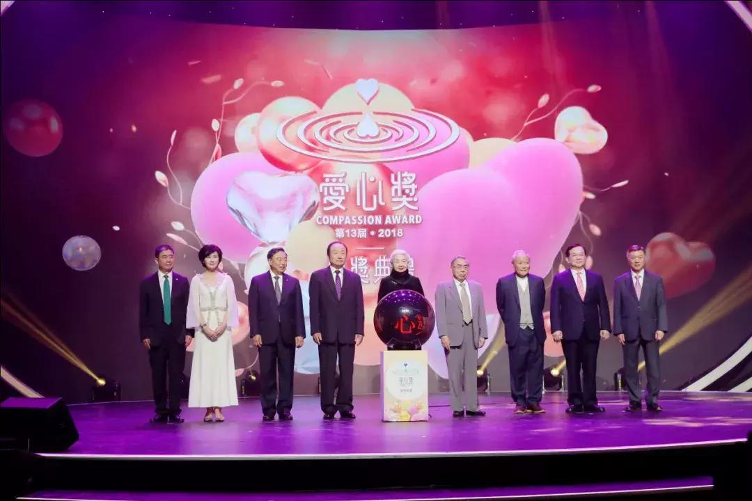 2022年中华慈善人物颁奖盛典,第七届全国助人为乐模范颁奖典礼