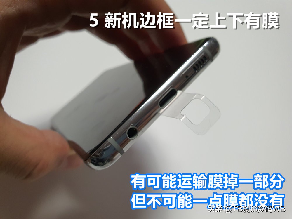 三星s10怎么鉴别国行,刹那三星验机