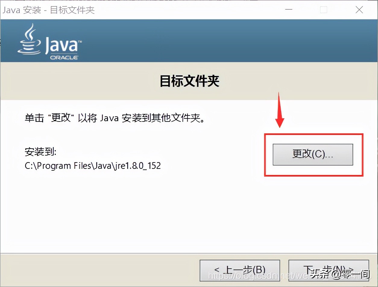 jdk1.8安装视频,jdk1.8安装超详细教程