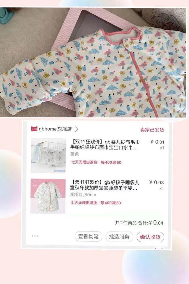 哪些母婴用品是必买的,哪些母婴用品是必要买的