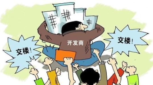 期房开发商违约未按期交房咋办,开发商违约交房也不退房怎么办