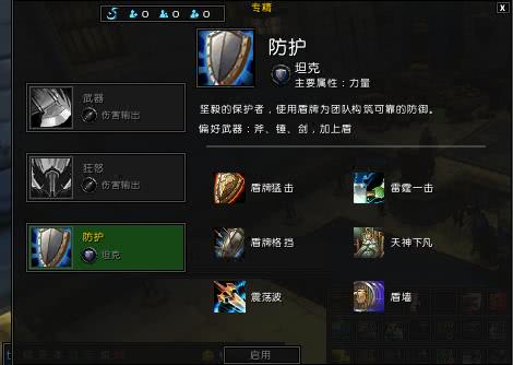 dkt到底强不强,dkt要力量还是攻强