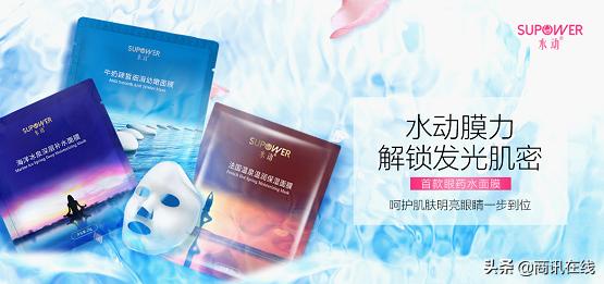 水动备长炭面膜持续市场扩容,渠道优势尽显