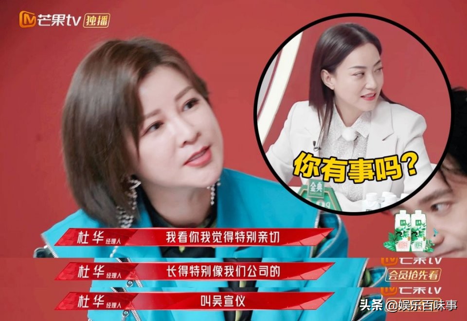 浪姐2,浪姐2完整名单