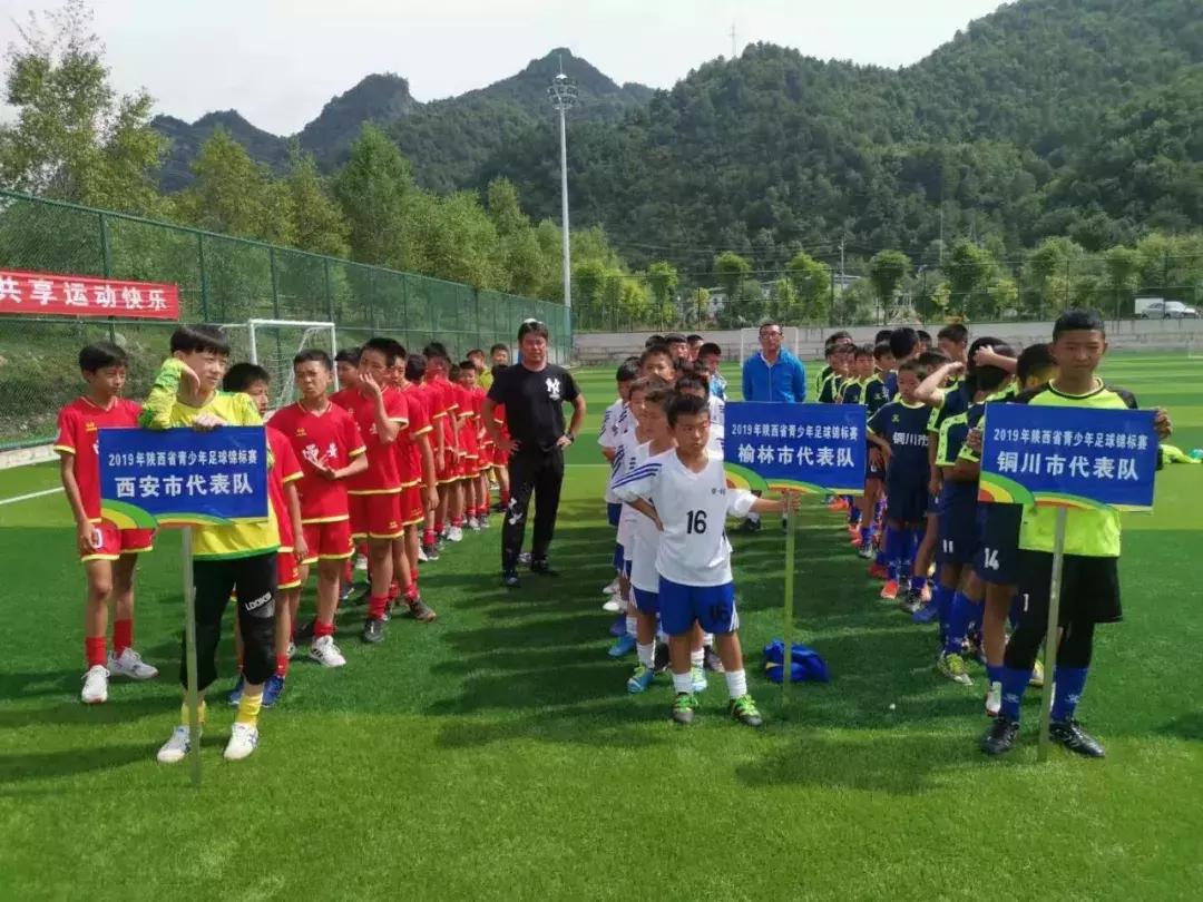 热烈祝贺足球俱乐部夺冠,榆林17届足球联赛冠军