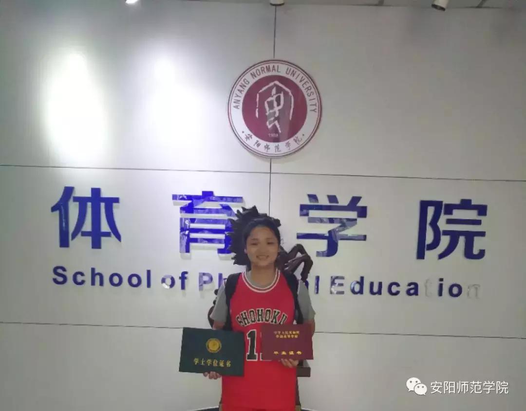 安阳师范学院考研礼包,考研牛人