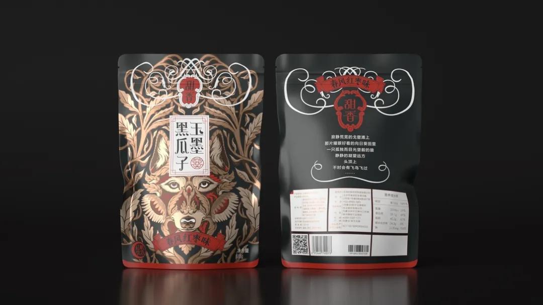 高端国潮包装设计,国潮包装袋设计专业设计团队